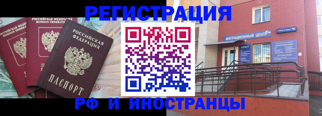 форма 3 в Лениногорске